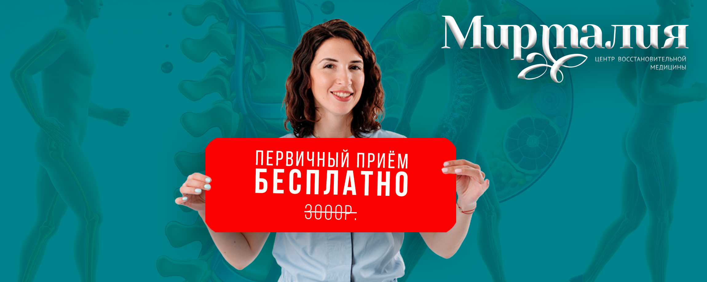 Заголовок